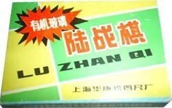 Luzhanqi