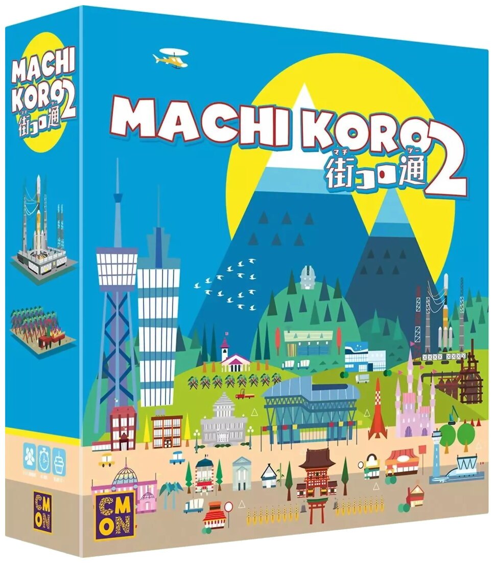 Machi Koro 2