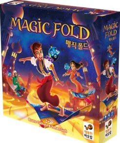 Magic Fold — Édition 2018