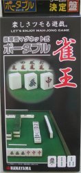 Mah-Jong portable