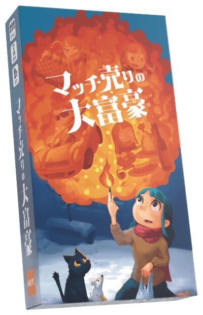 Matchstick Tycoon