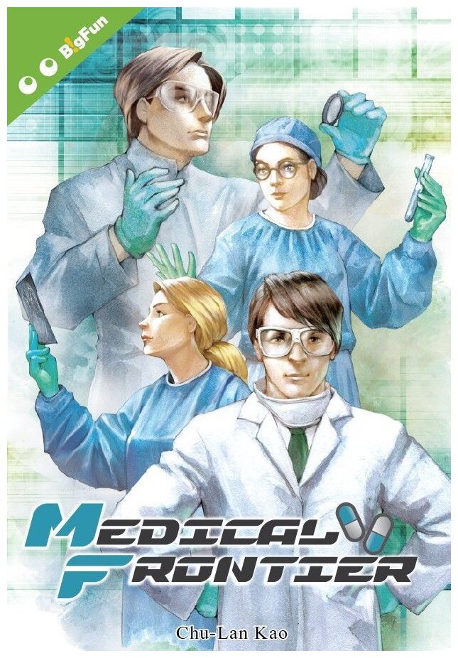 Medical Frontier