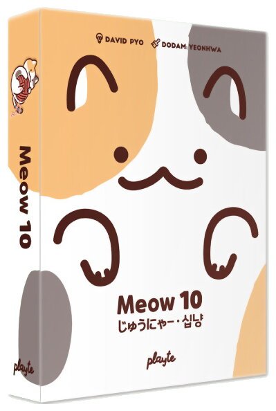 Meow 10