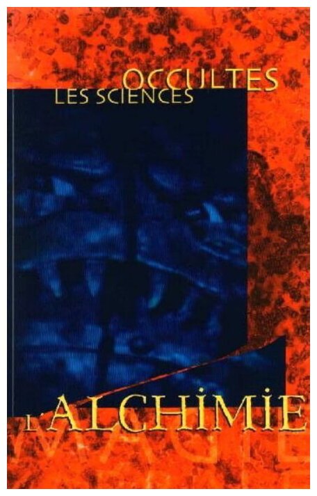 Nephilim - Les Sciences Occultes - L'alchimie - 1e édition
