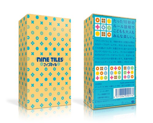 Nine Tiles