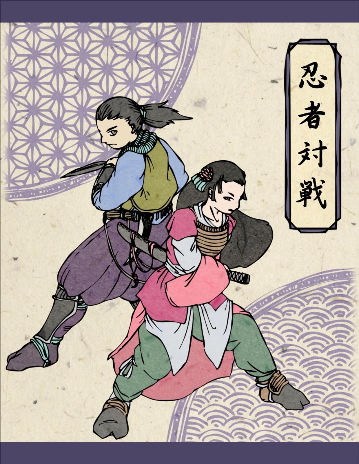 Ninja Taisen 忍者対戦