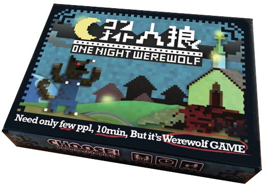 One Night Werewolf