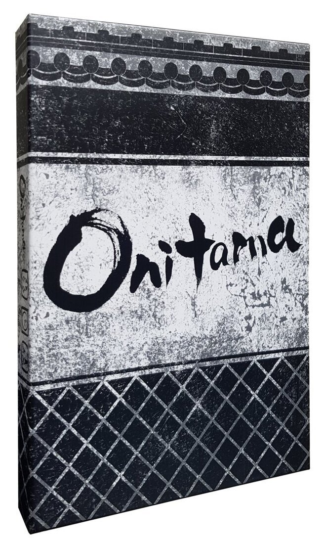 Onitama
