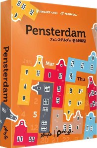 Pensterdam