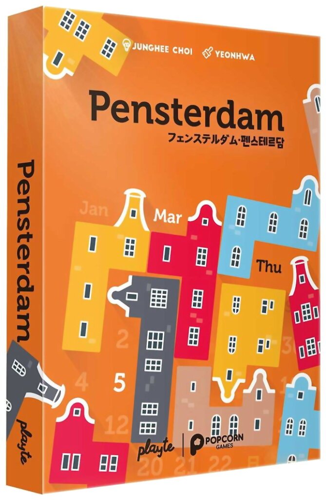 Pensterdam