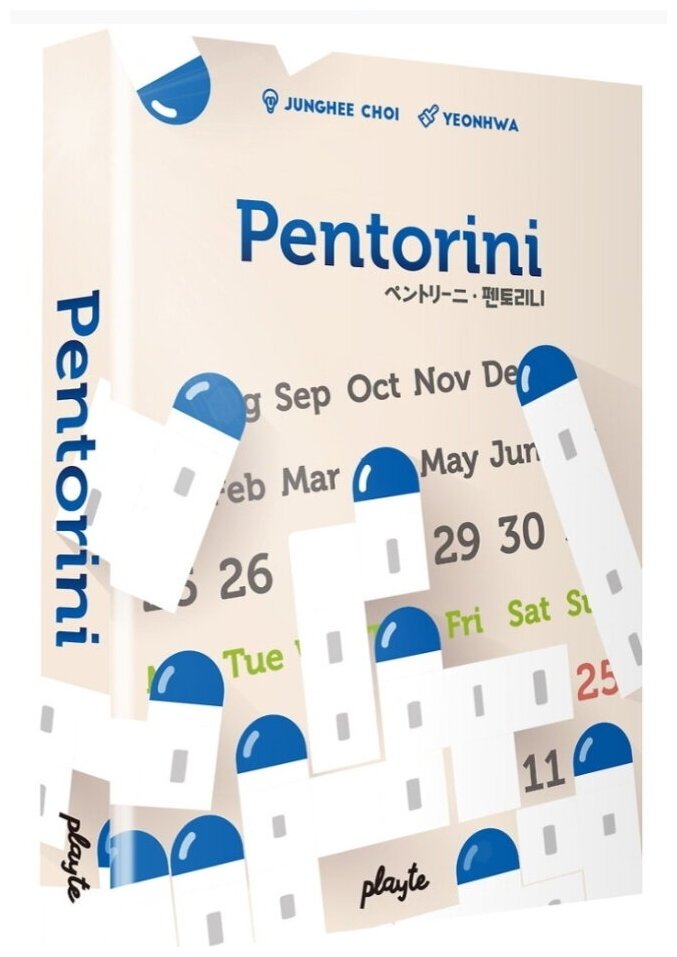 Pentorini