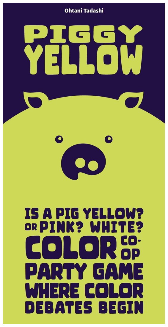 Piggy Yellow