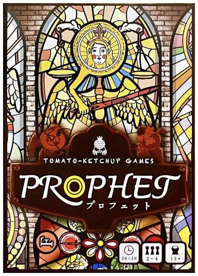 Prophet