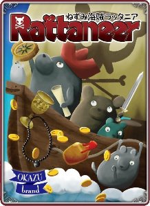 Rattaneer