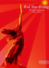 Red Star Rising