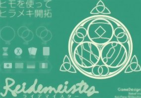 Reidemeister