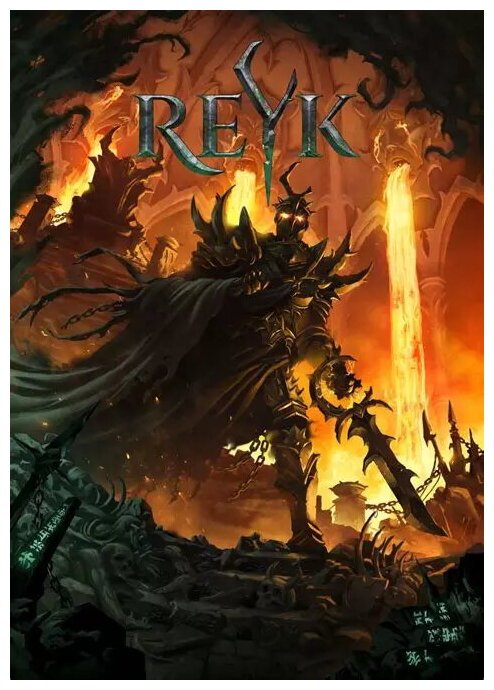 Reyk