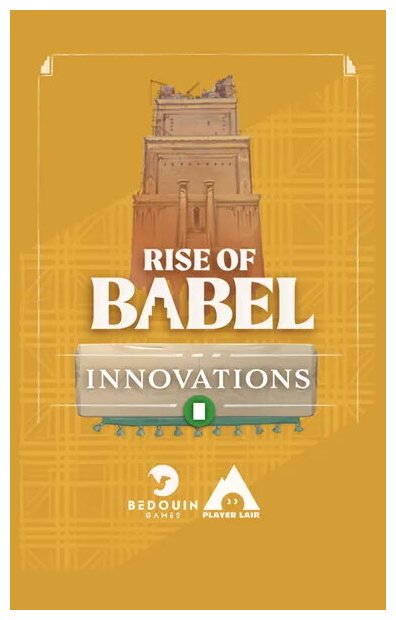 Rise Of Babel - Innovations
