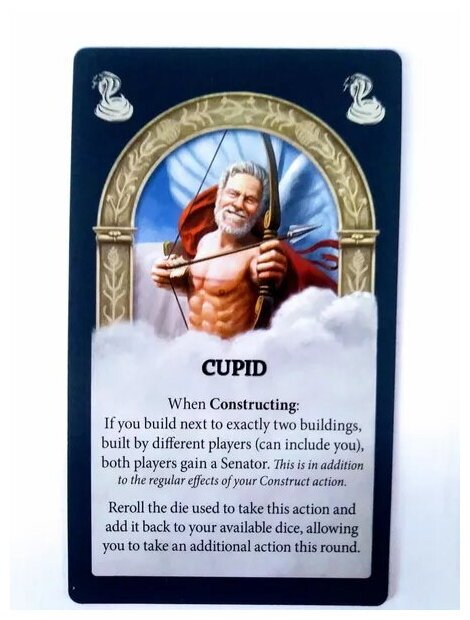 Rome & Roll - Cupid