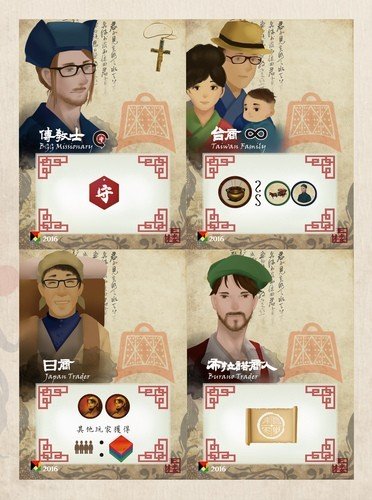 Round House - Extension "Expert Promo Cards"