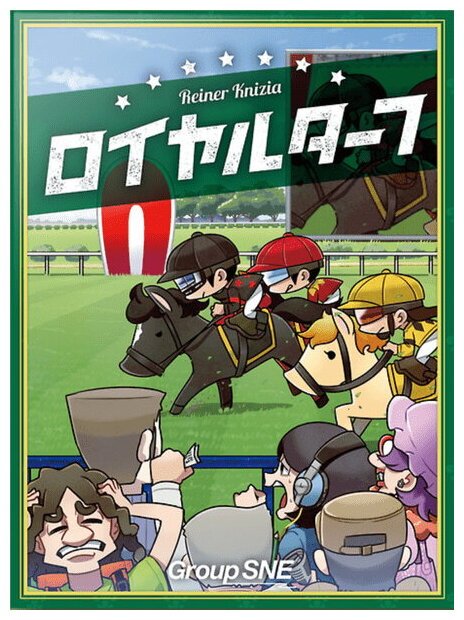 Royal Turf