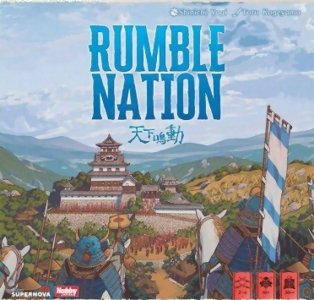 Photo: Rumble Nation