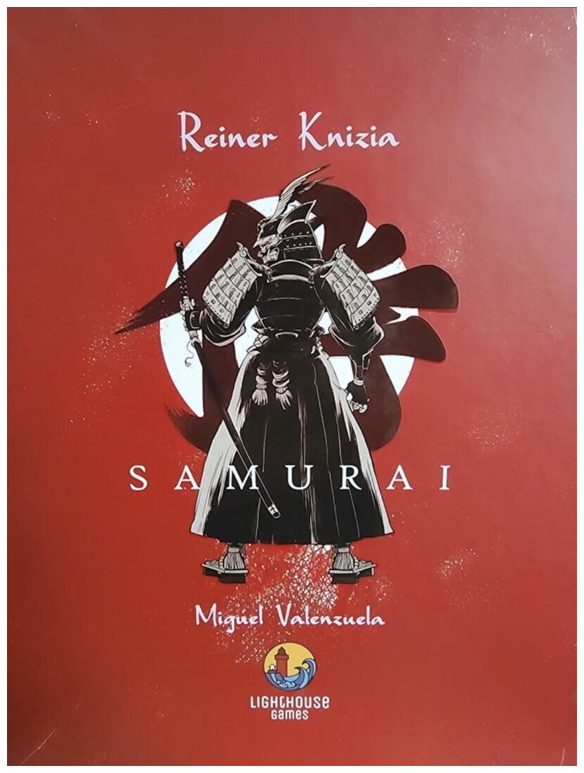 Samurai