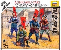 Samurai Battles: Ashigaru Yari