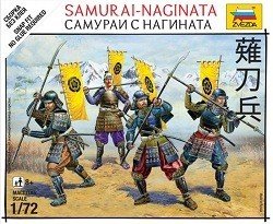 Samurai Battles:Samurai Naginata