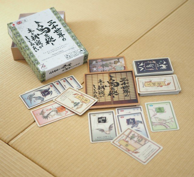 Photo: Sanzen Sekai
