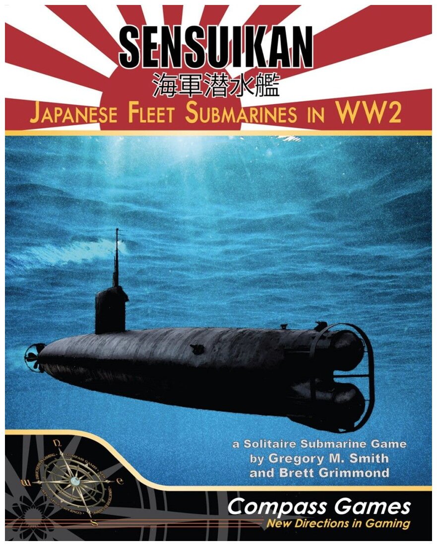 Sensuikan - Japanese Fleet Submarines in WW2