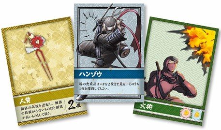 Shinobi Arts