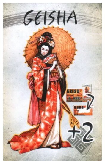 Shitenno - Geisha