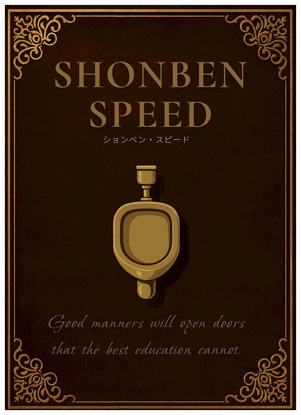 Shonben Speed