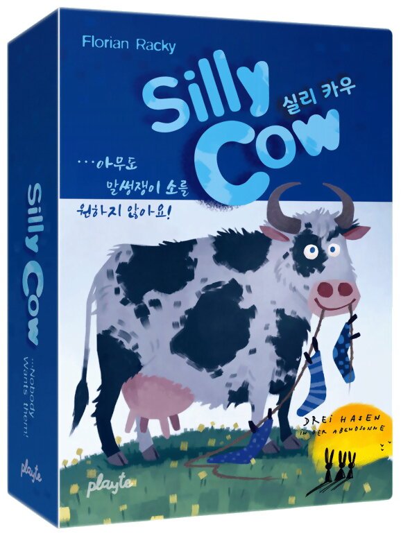 Silly Cow