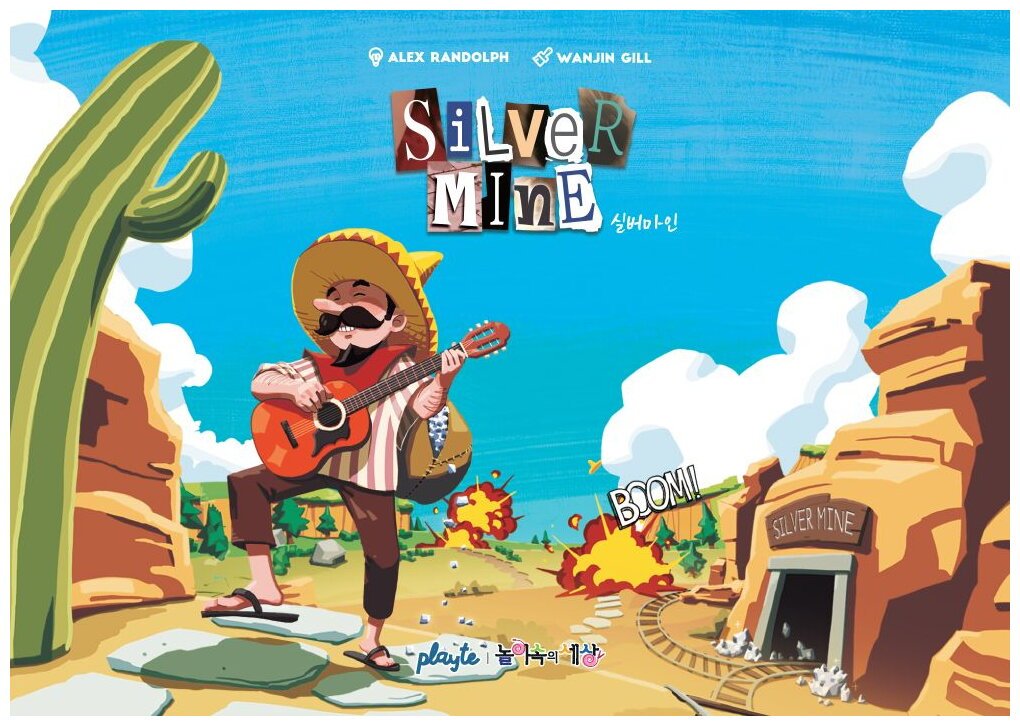 Silver Mine