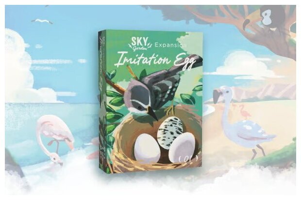 Sky Garden - Imitation Egg