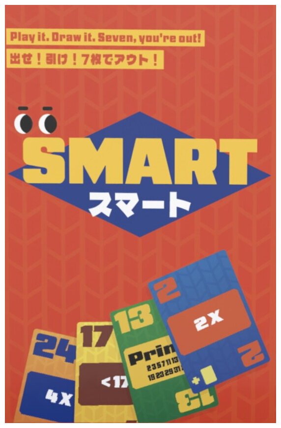 Smart
