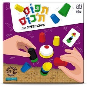Speed Cups
