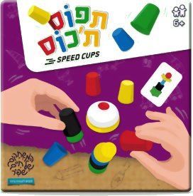 Speed Cups