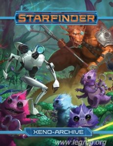 Starfinder - Xéno-archive