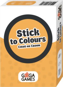 Stick to Colours