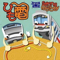 String railways