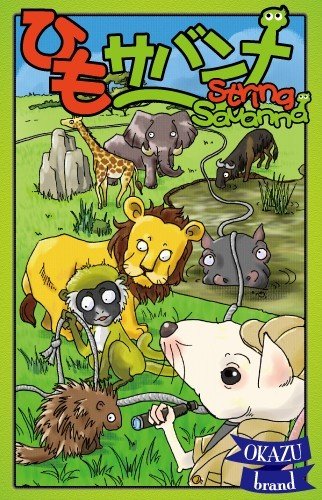 String savanna