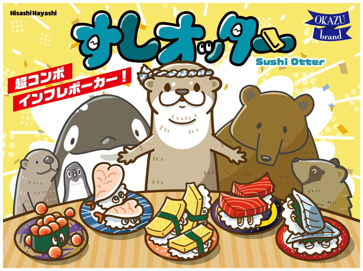 Sushi Otter