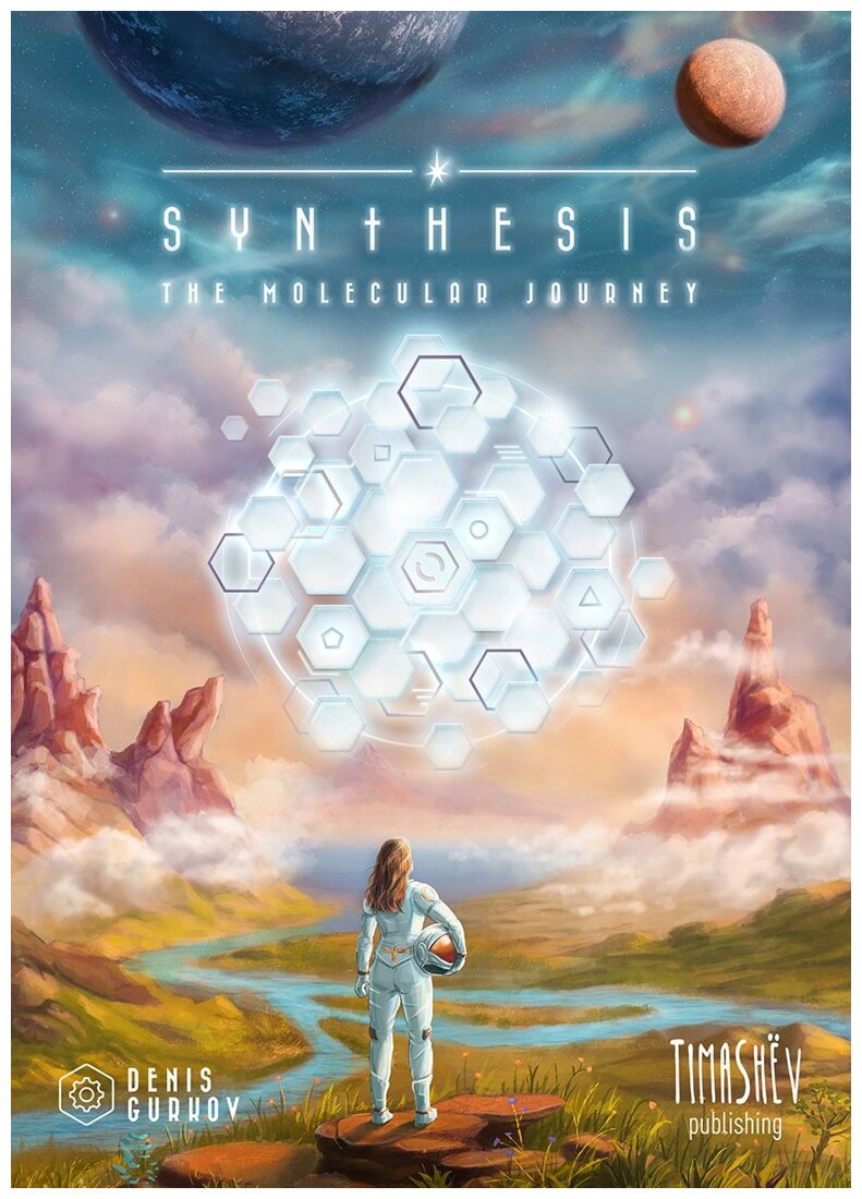 Synthesis - The Molecular Journey