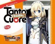 Tanto Cuore -  Expanding the House