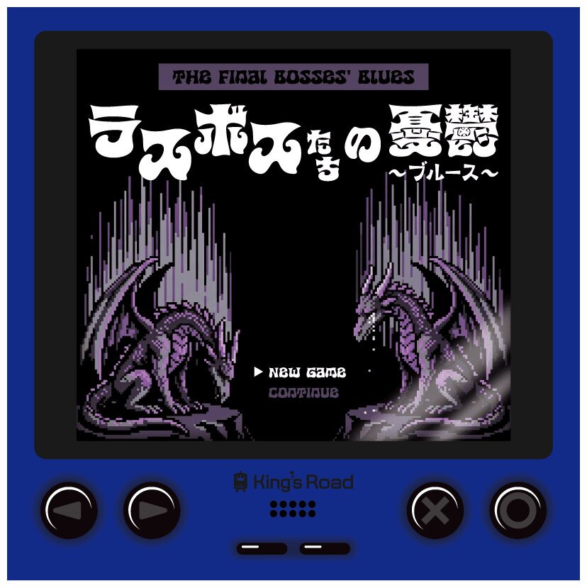 The Final Bosses' Blues