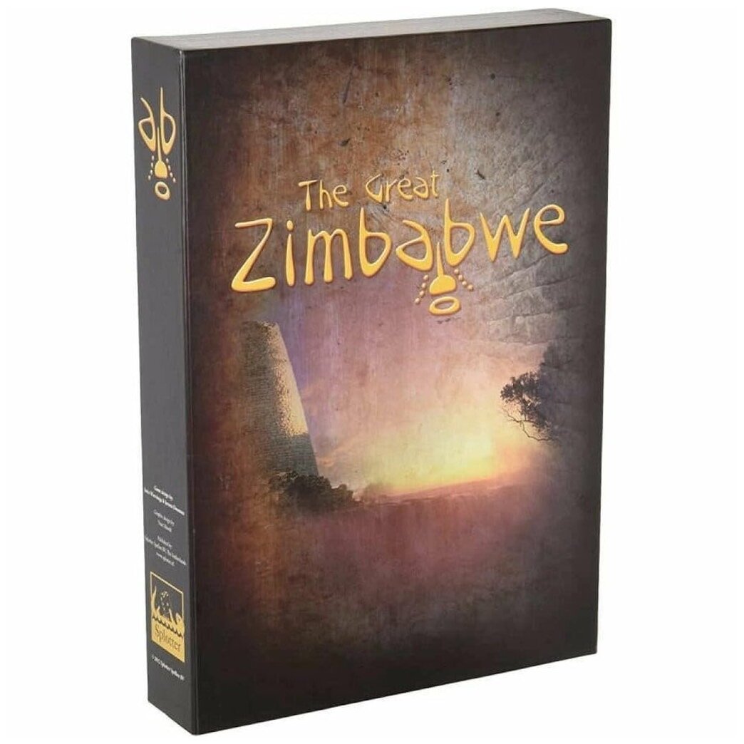 The Great Zimbabwe