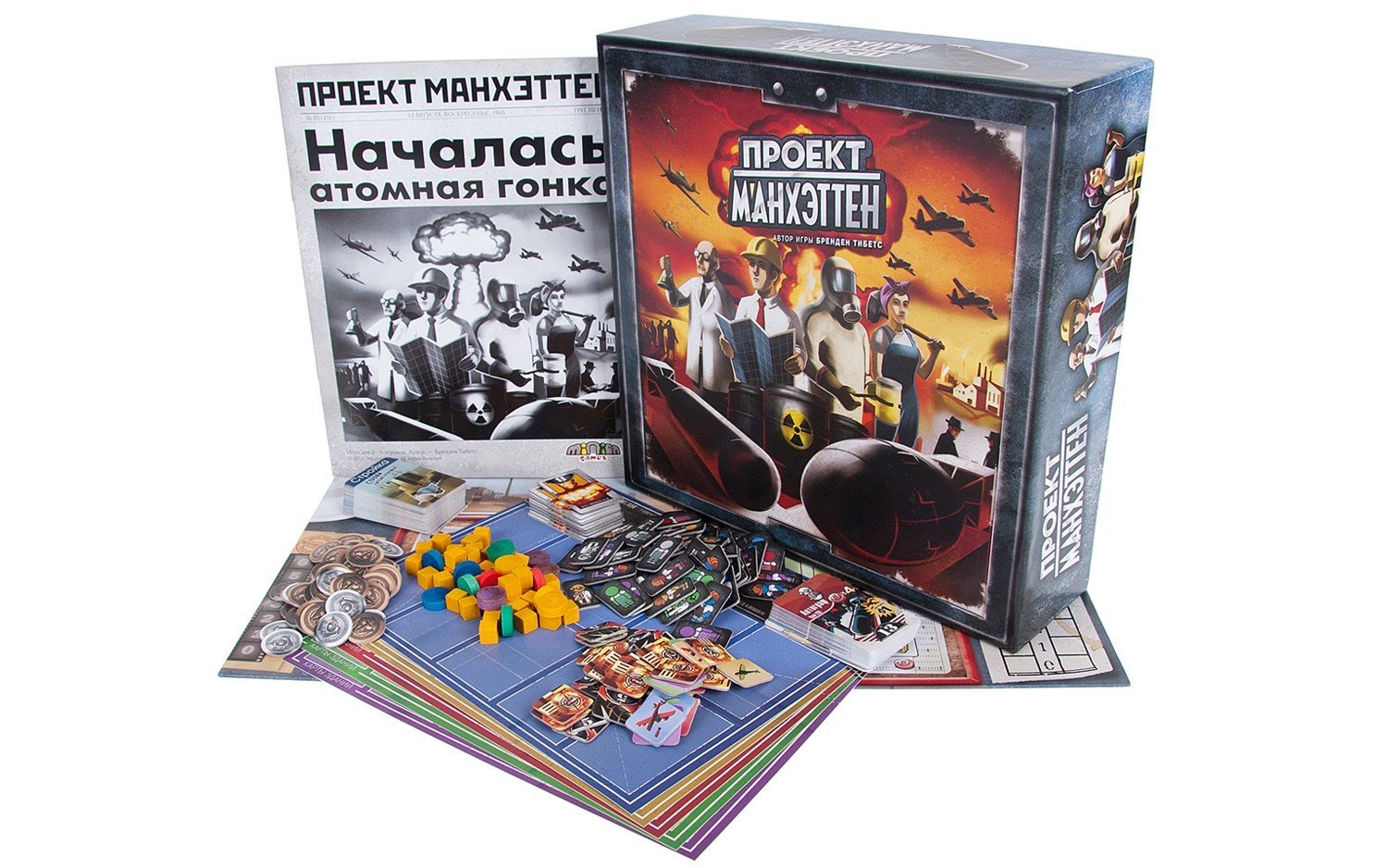 The Manhattan Project
